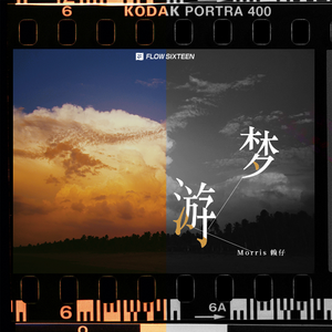 chinese倾辛和廖承宇
