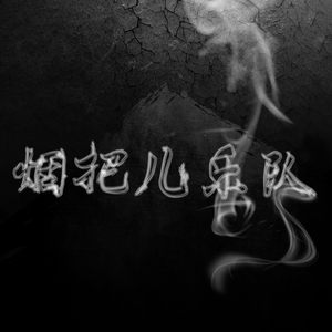 chinese倾辛和廖承宇
