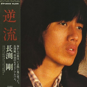 chinese倾辛和廖承宇
