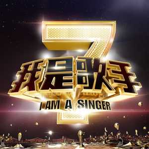 chinese倾辛和廖承宇
